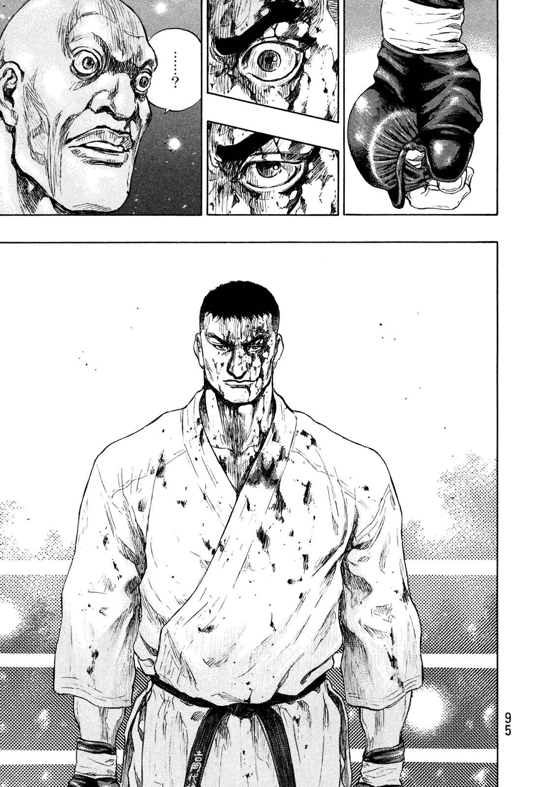 Page 10 Chapter 58 Shamo