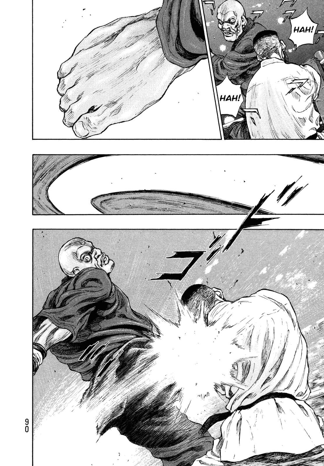 Page 5 Chapter 58 Shamo