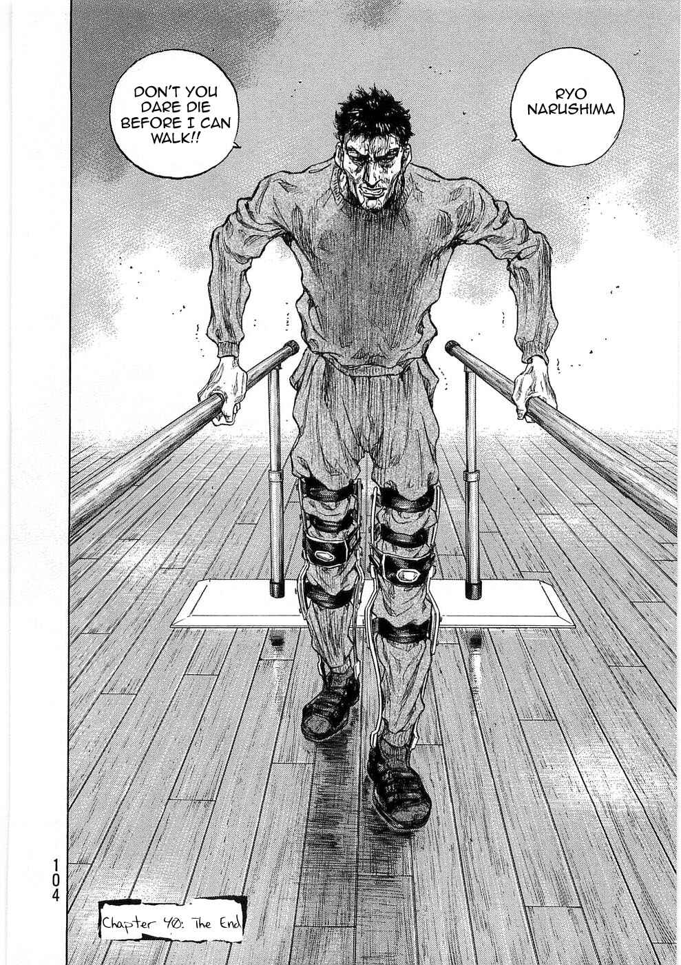 Page 1 Chapter 41 Shamo