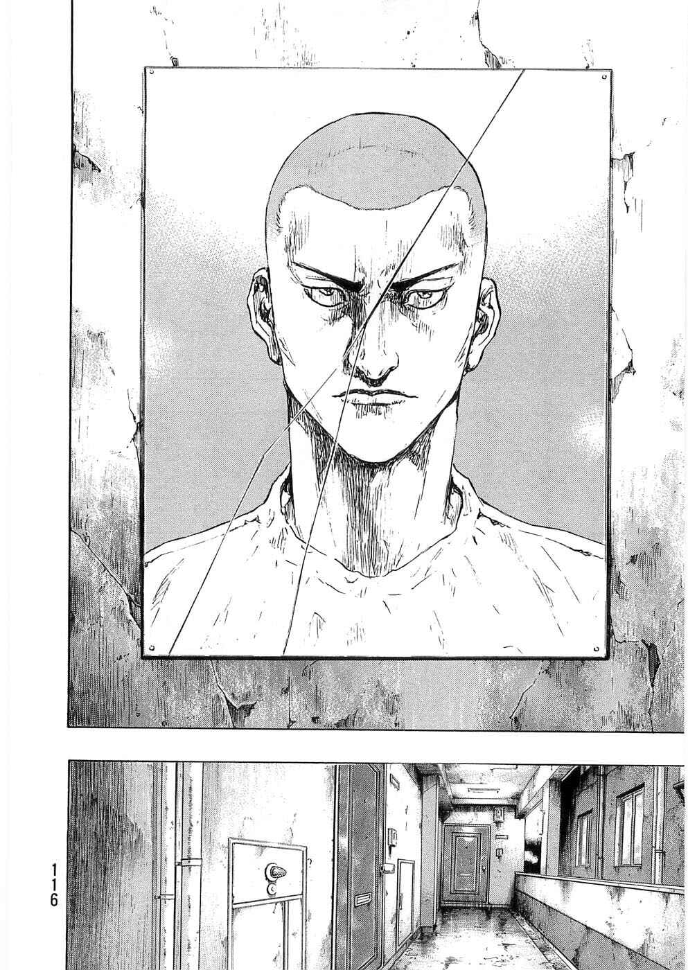Page 13 Chapter 41 Shamo