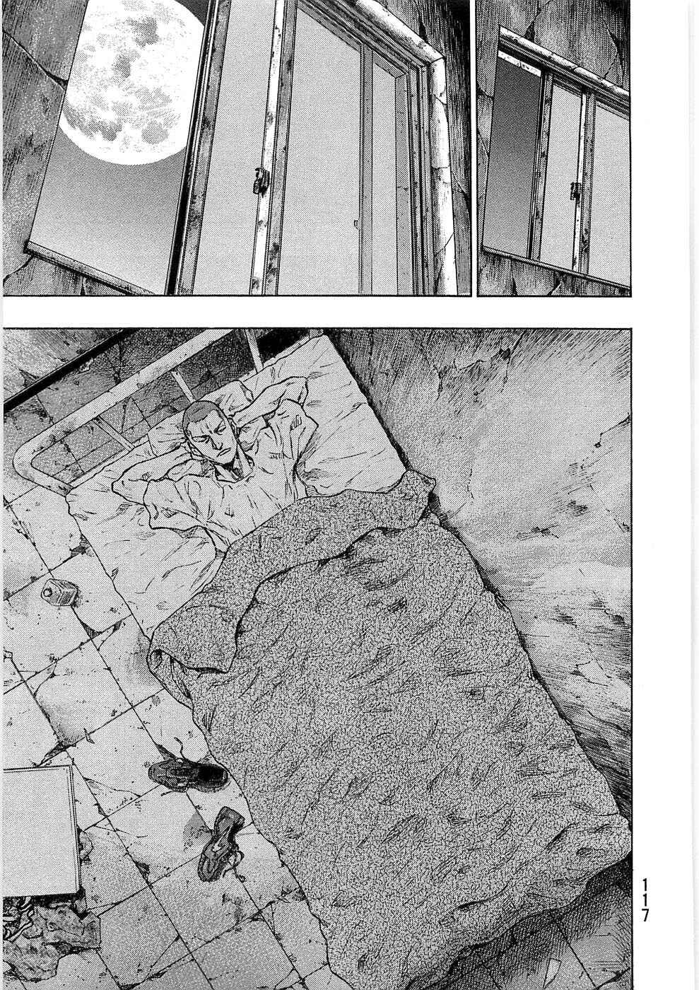 Page 14 Chapter 41 Shamo