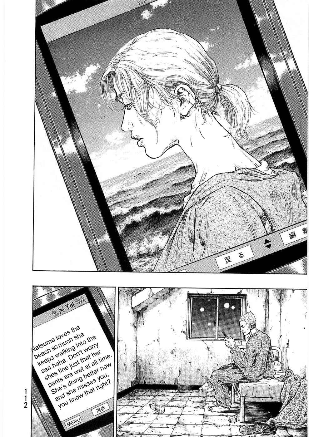 Page 9 Chapter 41 Shamo
