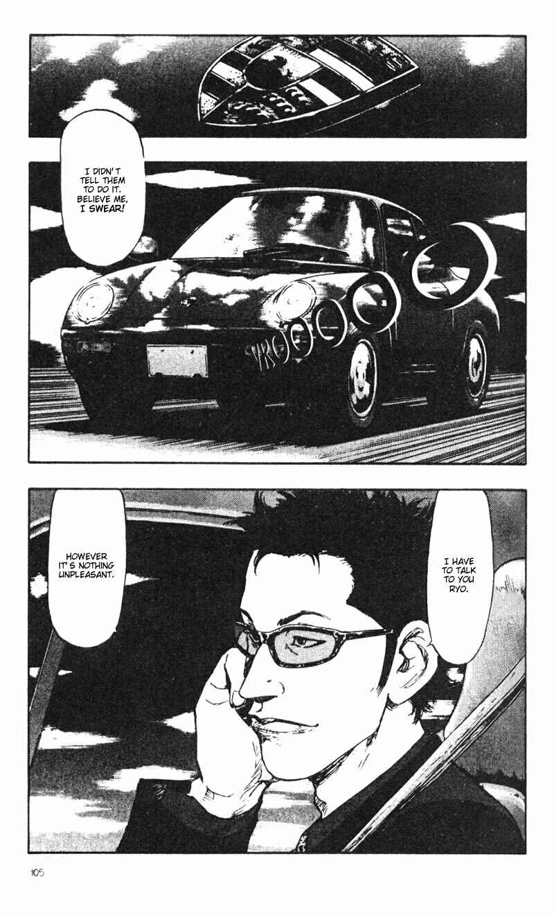 Page 17 Chapter 25 Shamo