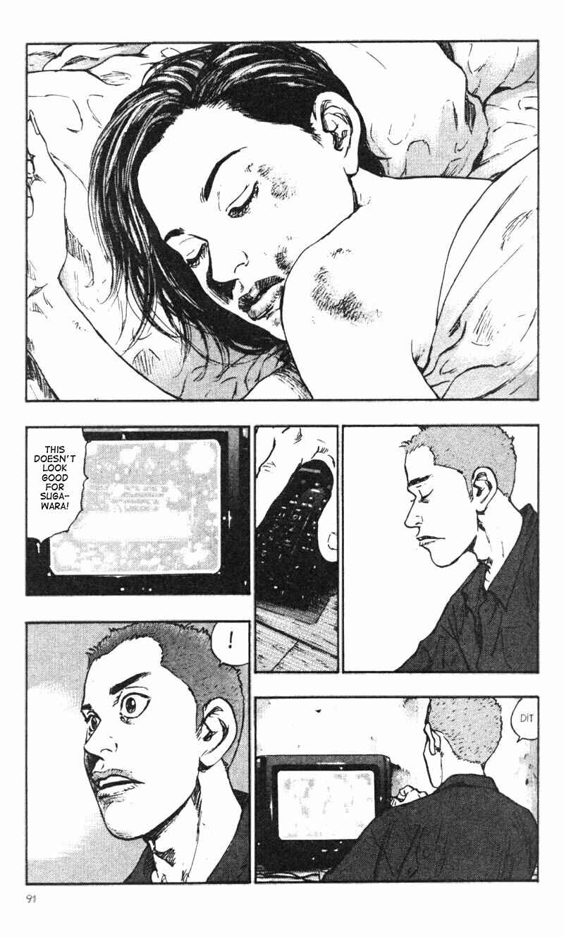 Page 3 Chapter 25 Shamo