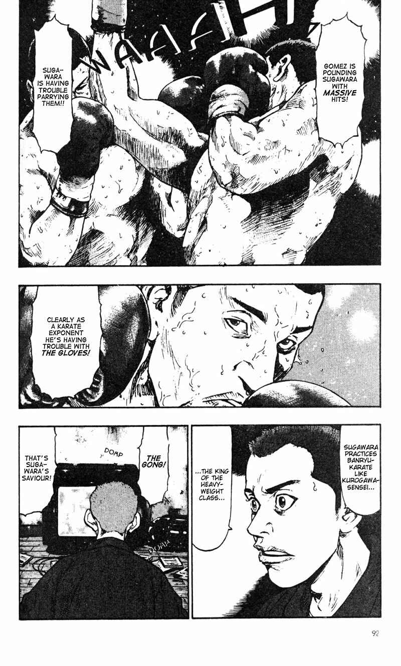 Page 4 Chapter 25 Shamo