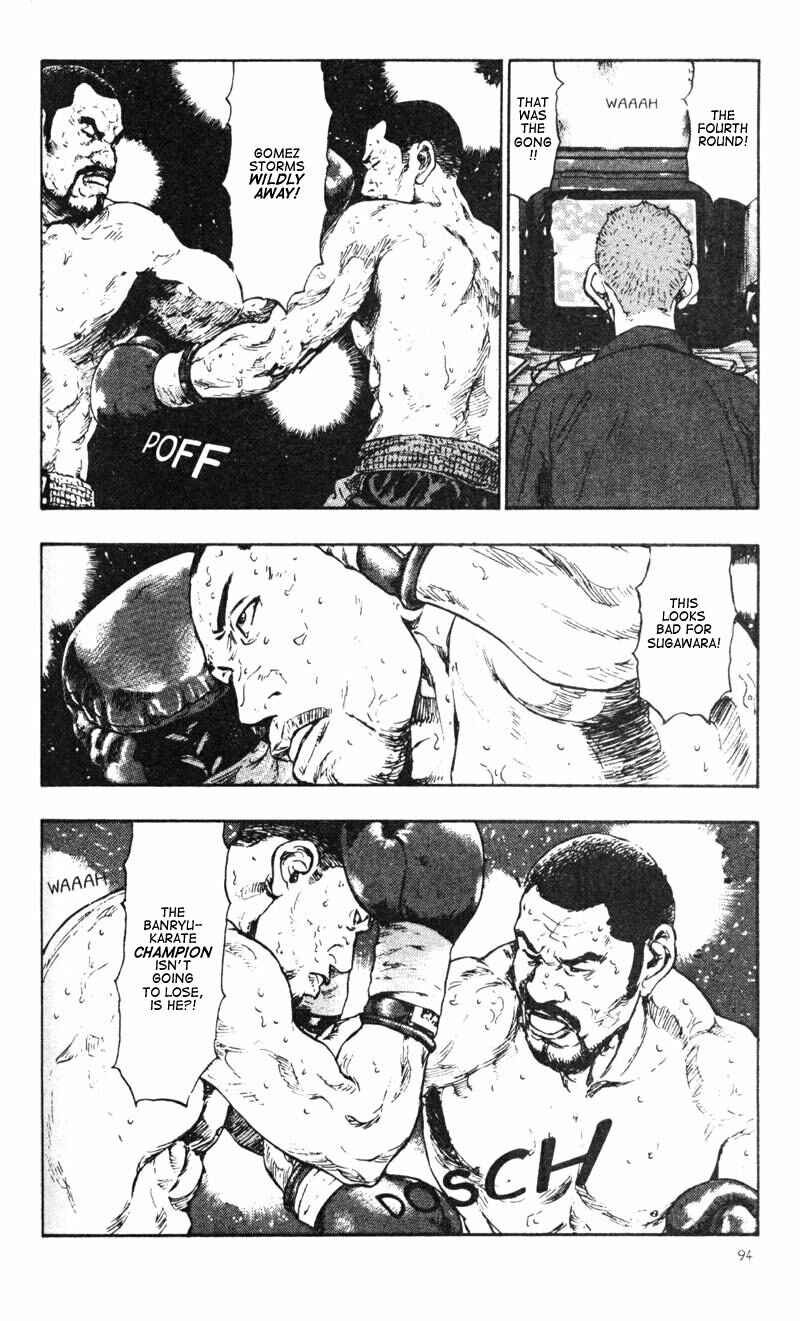 Page 6 Chapter 25 Shamo