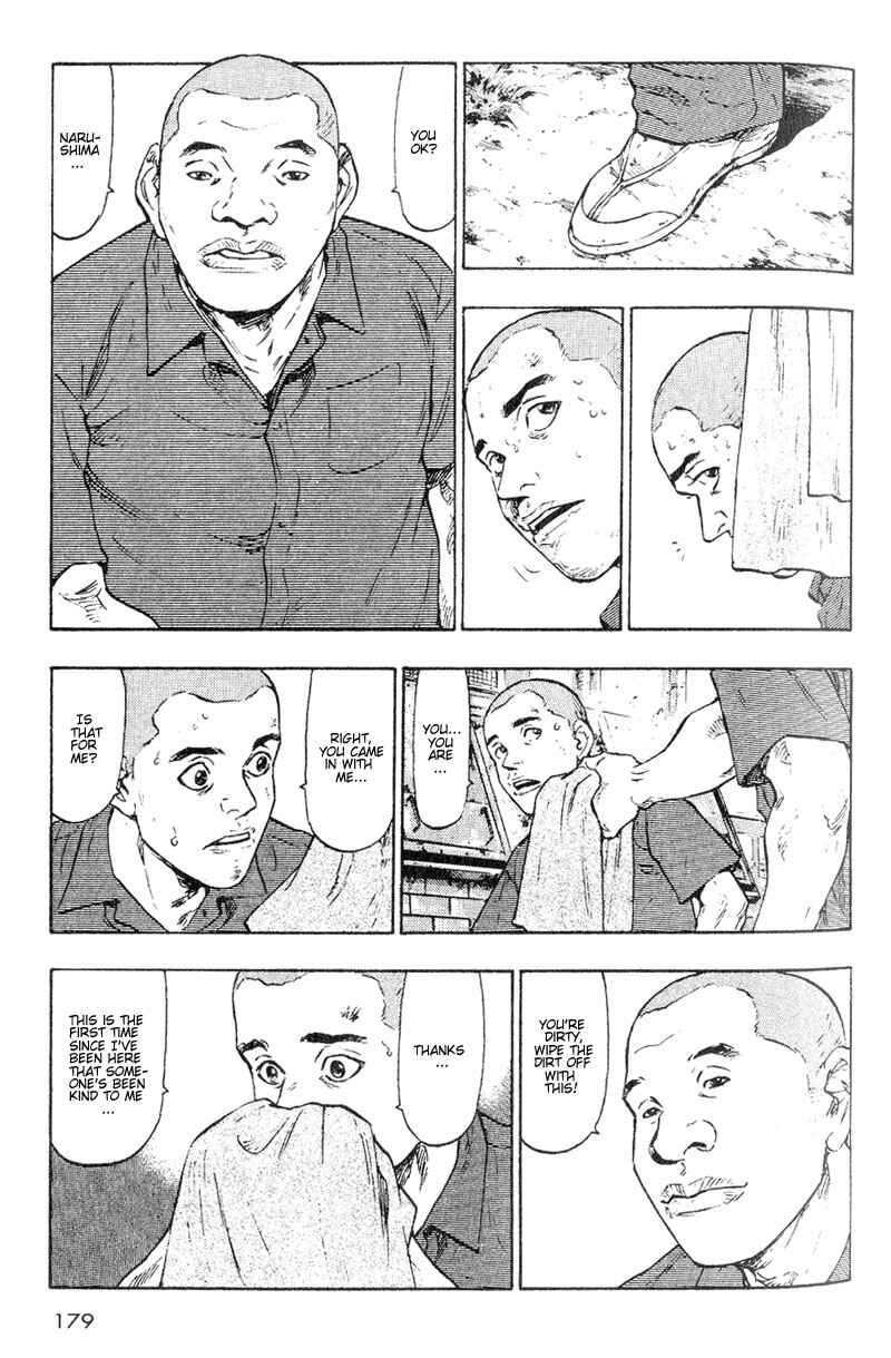 Page 5 Chapter 9 Shamo