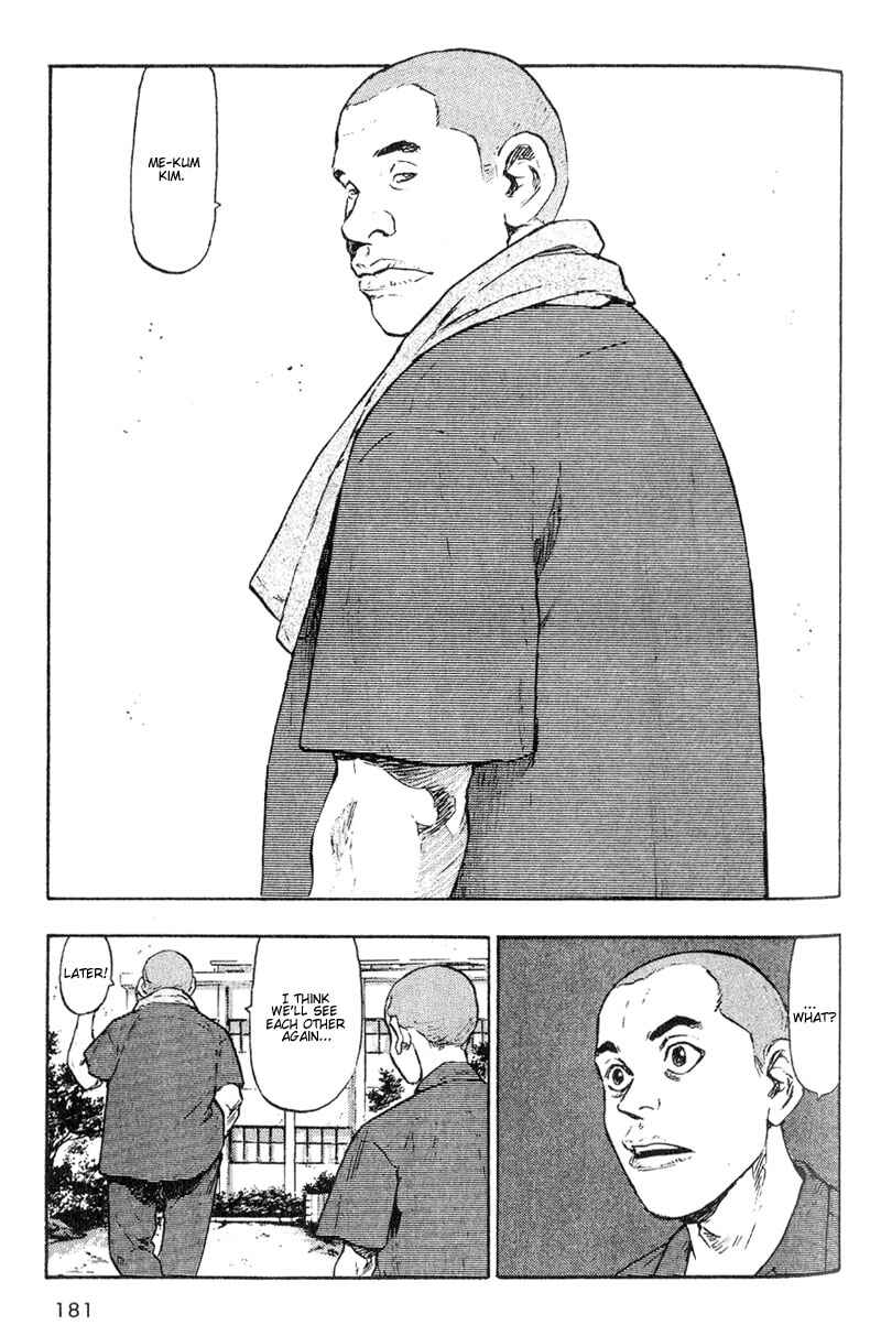 Page 7 Chapter 9 Shamo