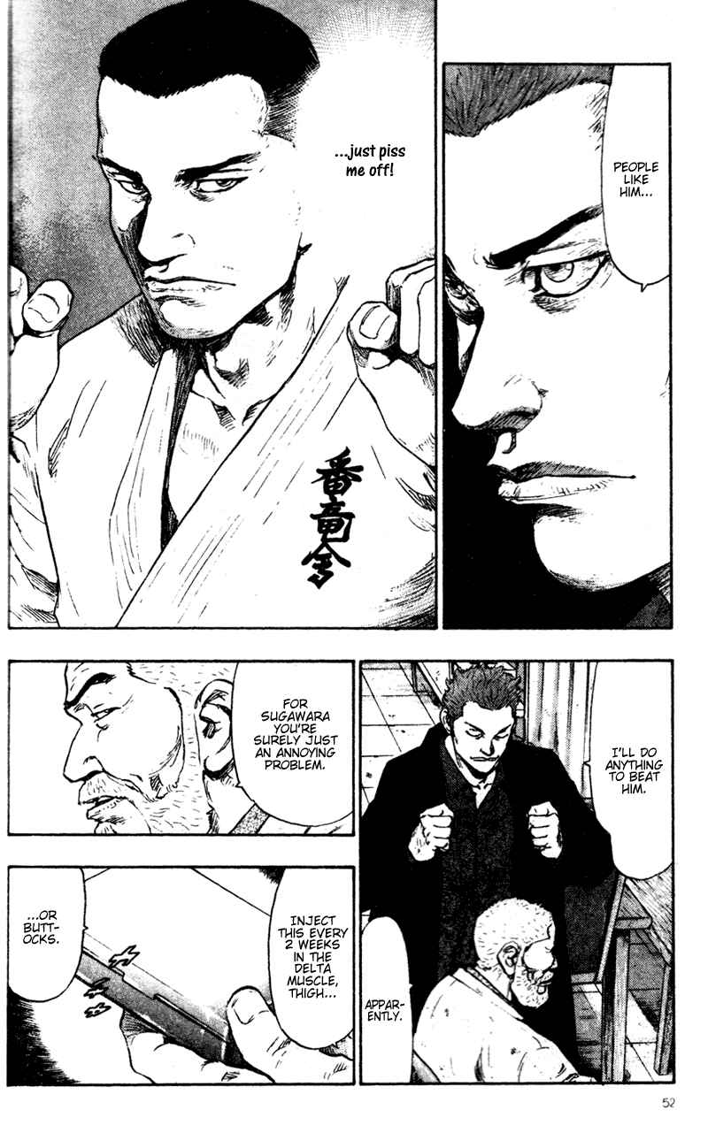 Page 10 Chapter 73 Shamo