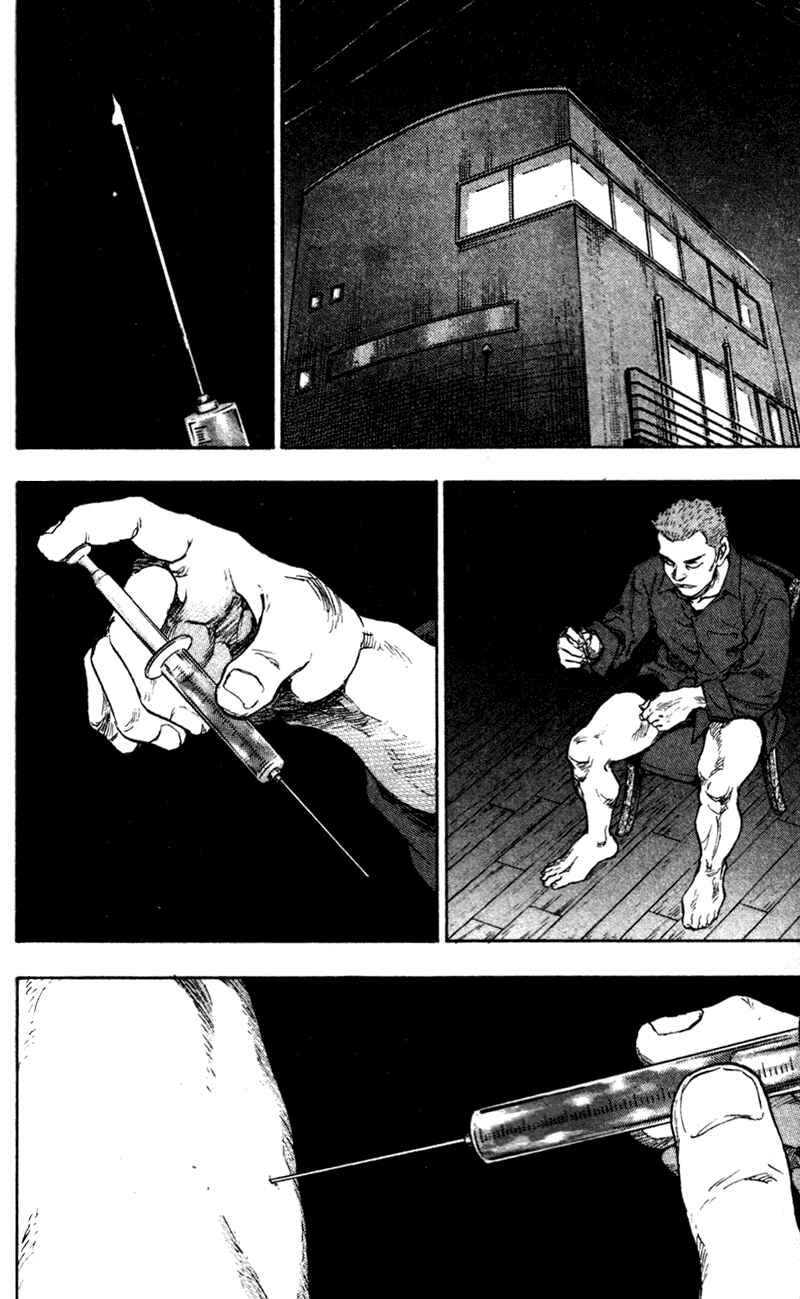 Page 16 Chapter 73 Shamo