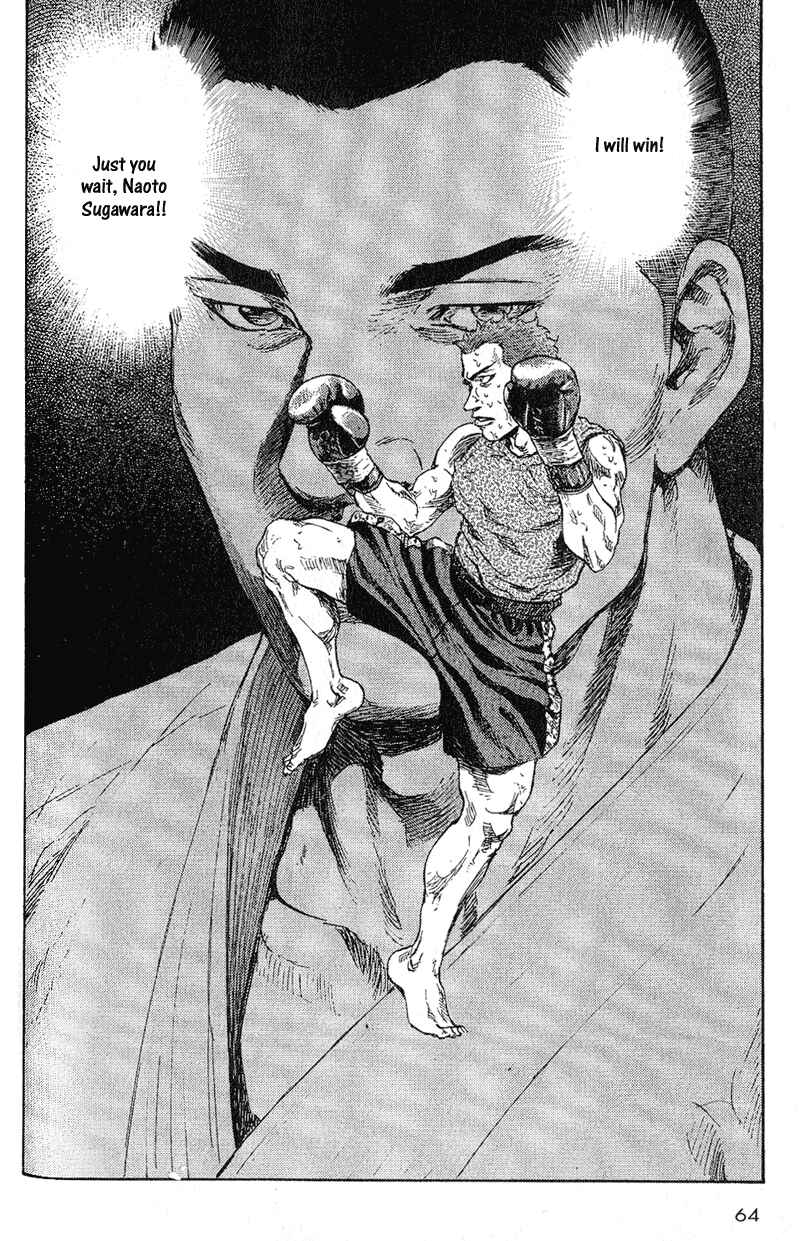 Page 20 Chapter 73 Shamo