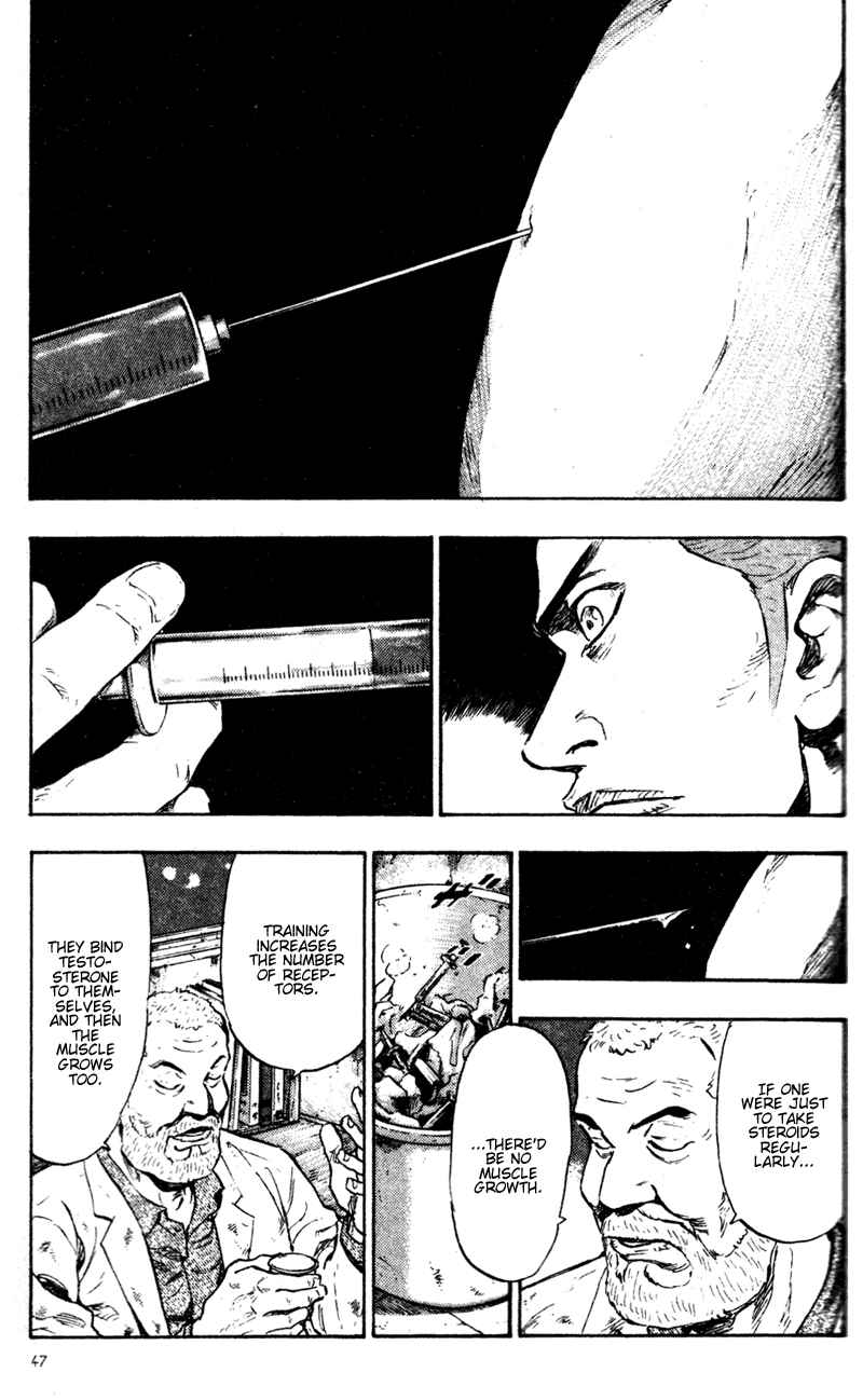 Page 5 Chapter 73 Shamo