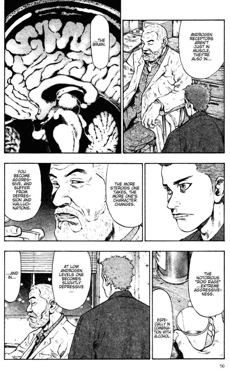 Page 8 Chapter 73 Shamo
