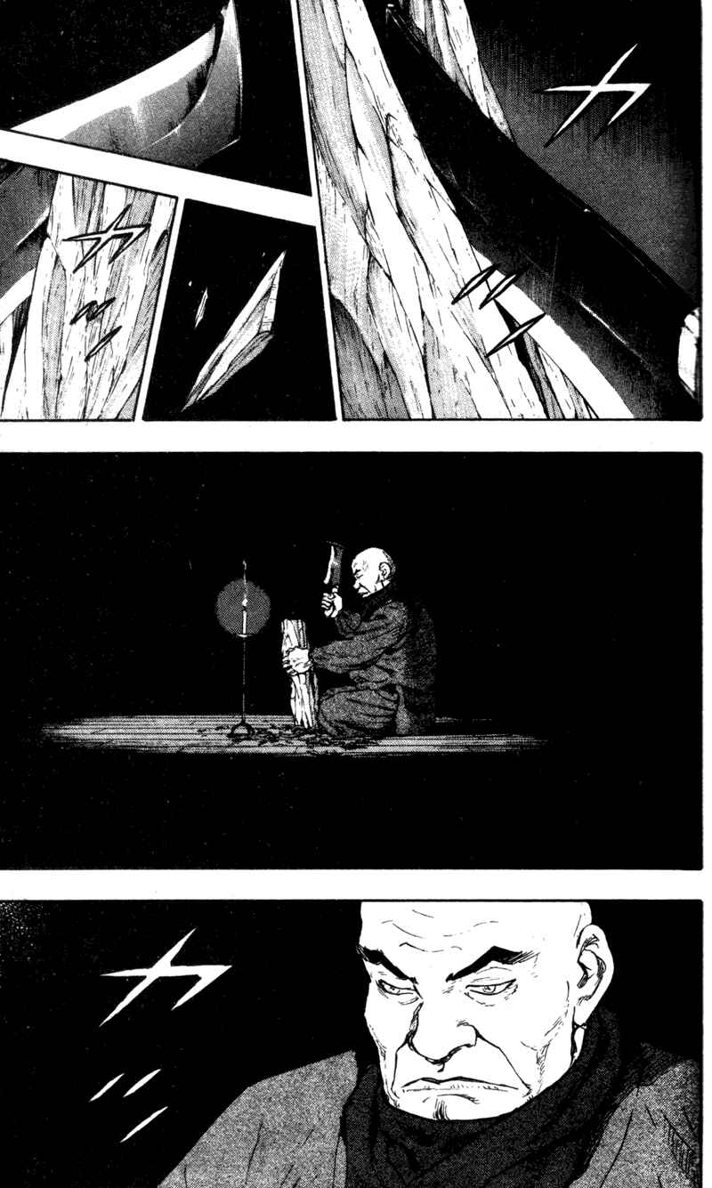 Page 13 Chapter 72 Shamo