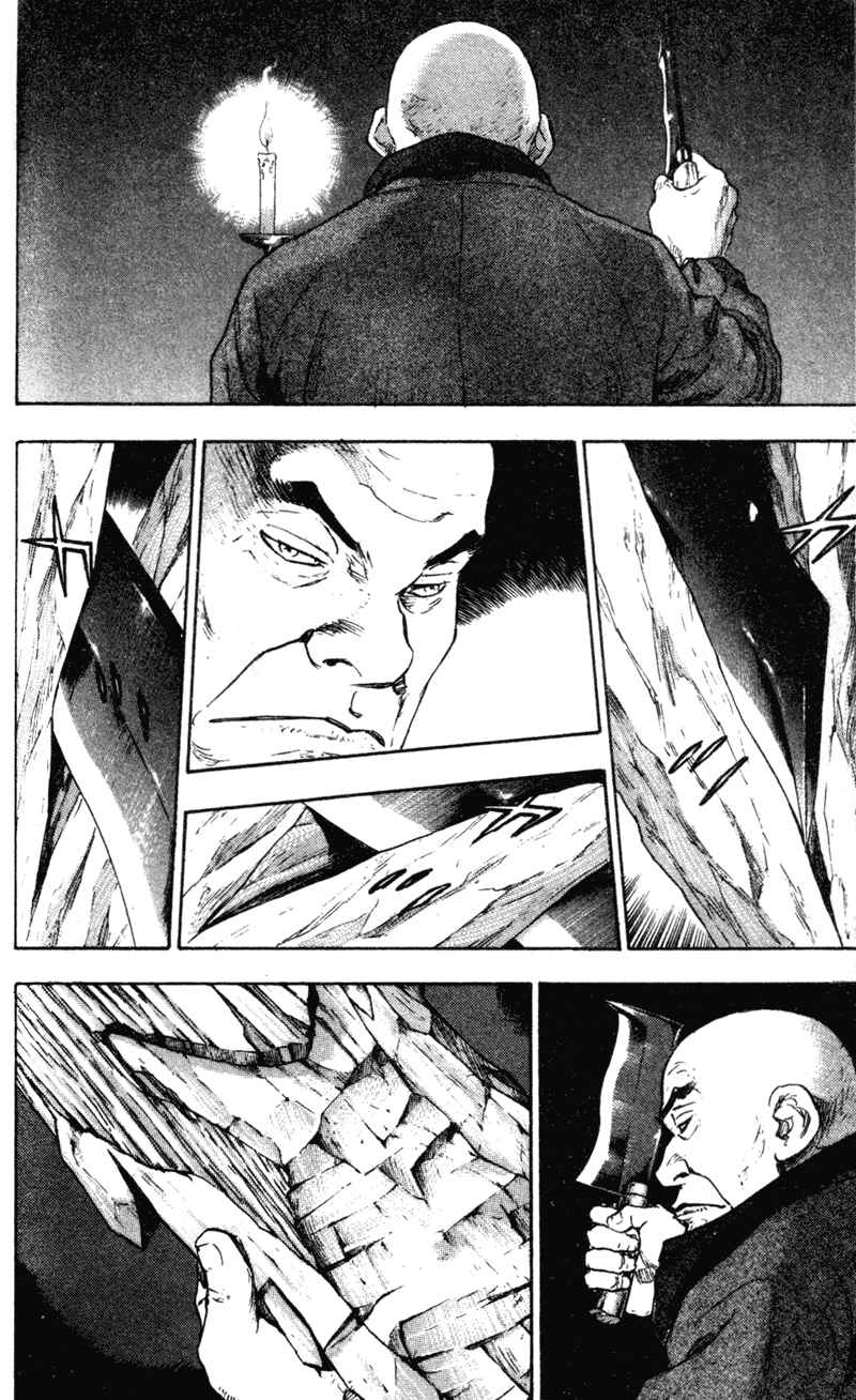 Page 14 Chapter 72 Shamo