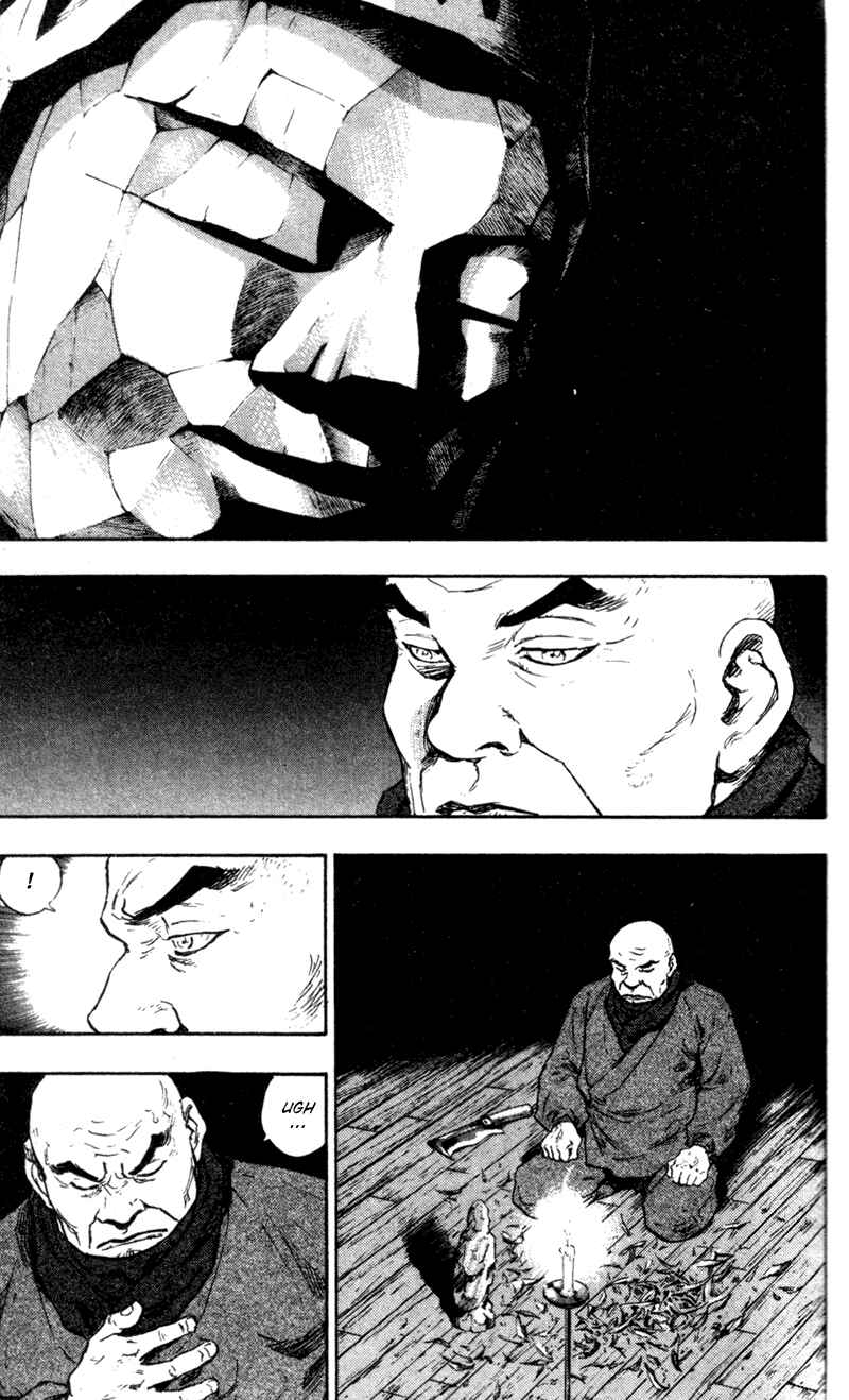 Page 17 Chapter 72 Shamo