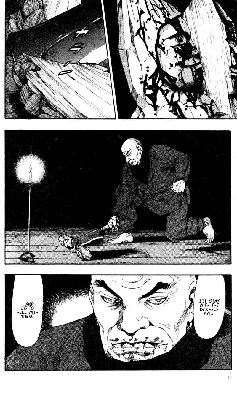 Page 20 Chapter 72 Shamo