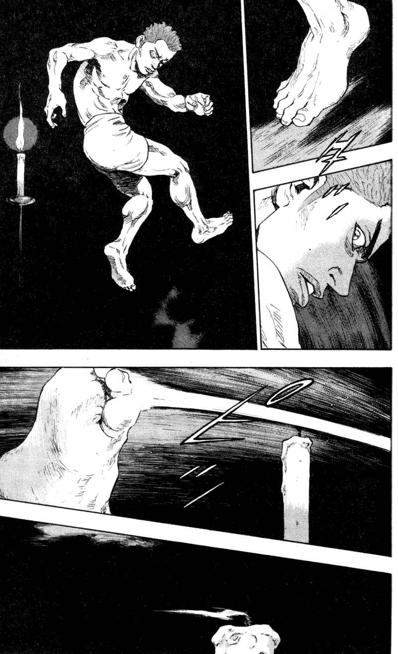 Page 5 Chapter 72 Shamo