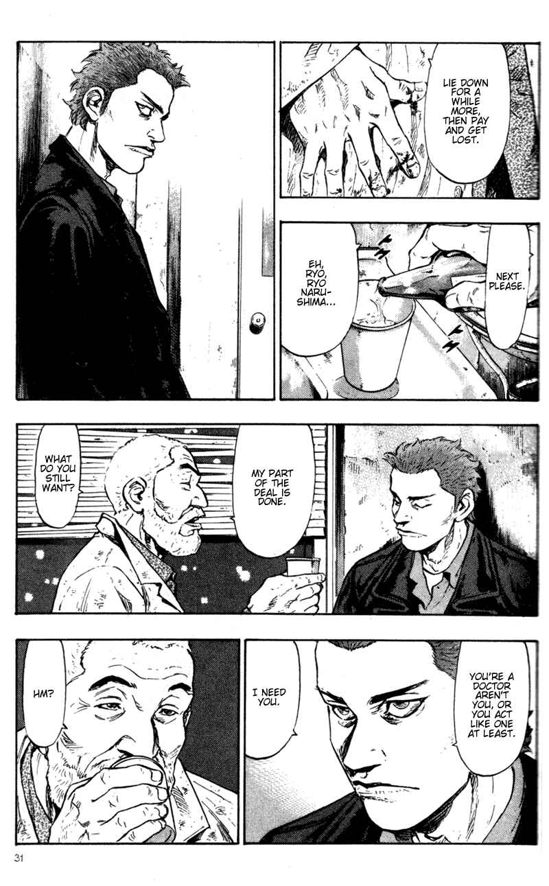 Page 9 Chapter 72 Shamo