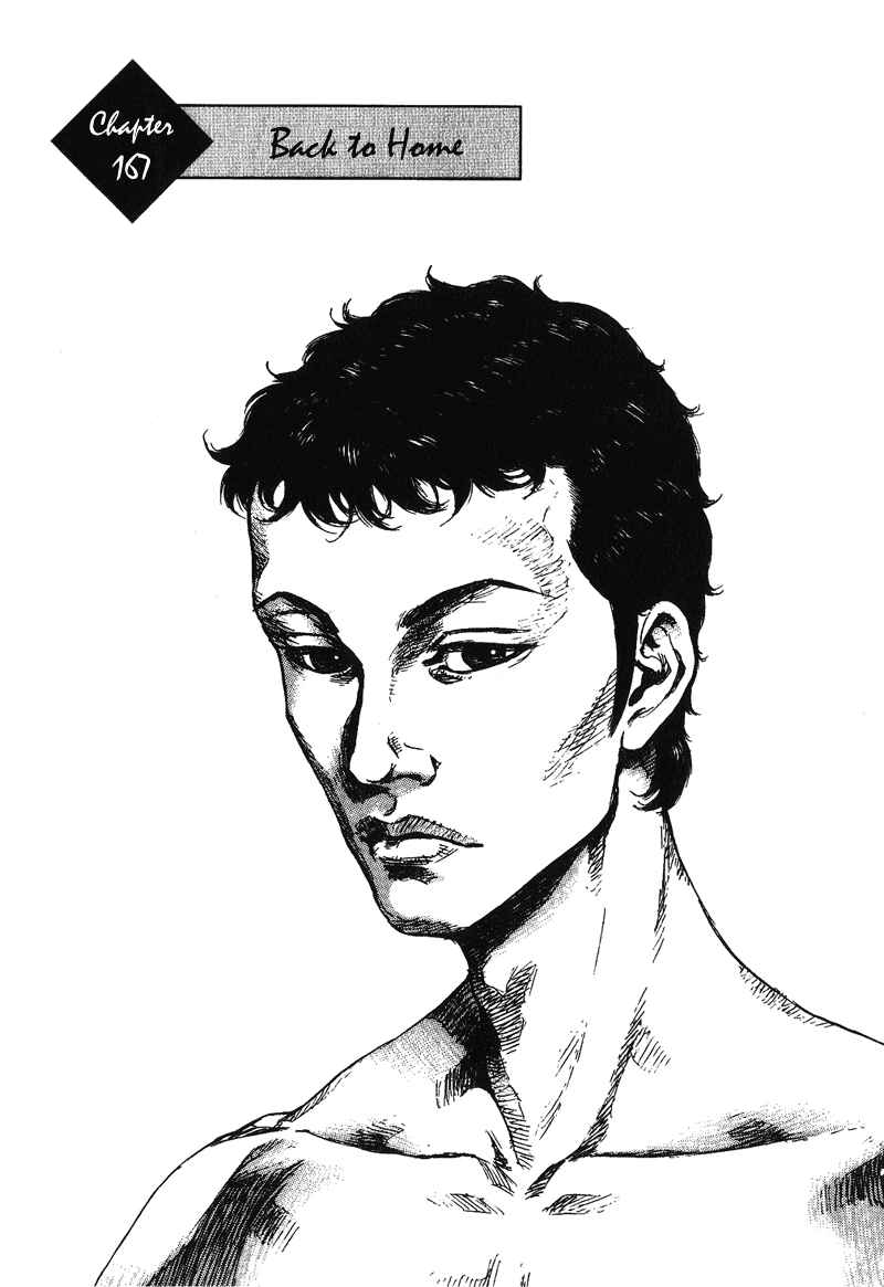 Page 1 Chapter 167 Shamo