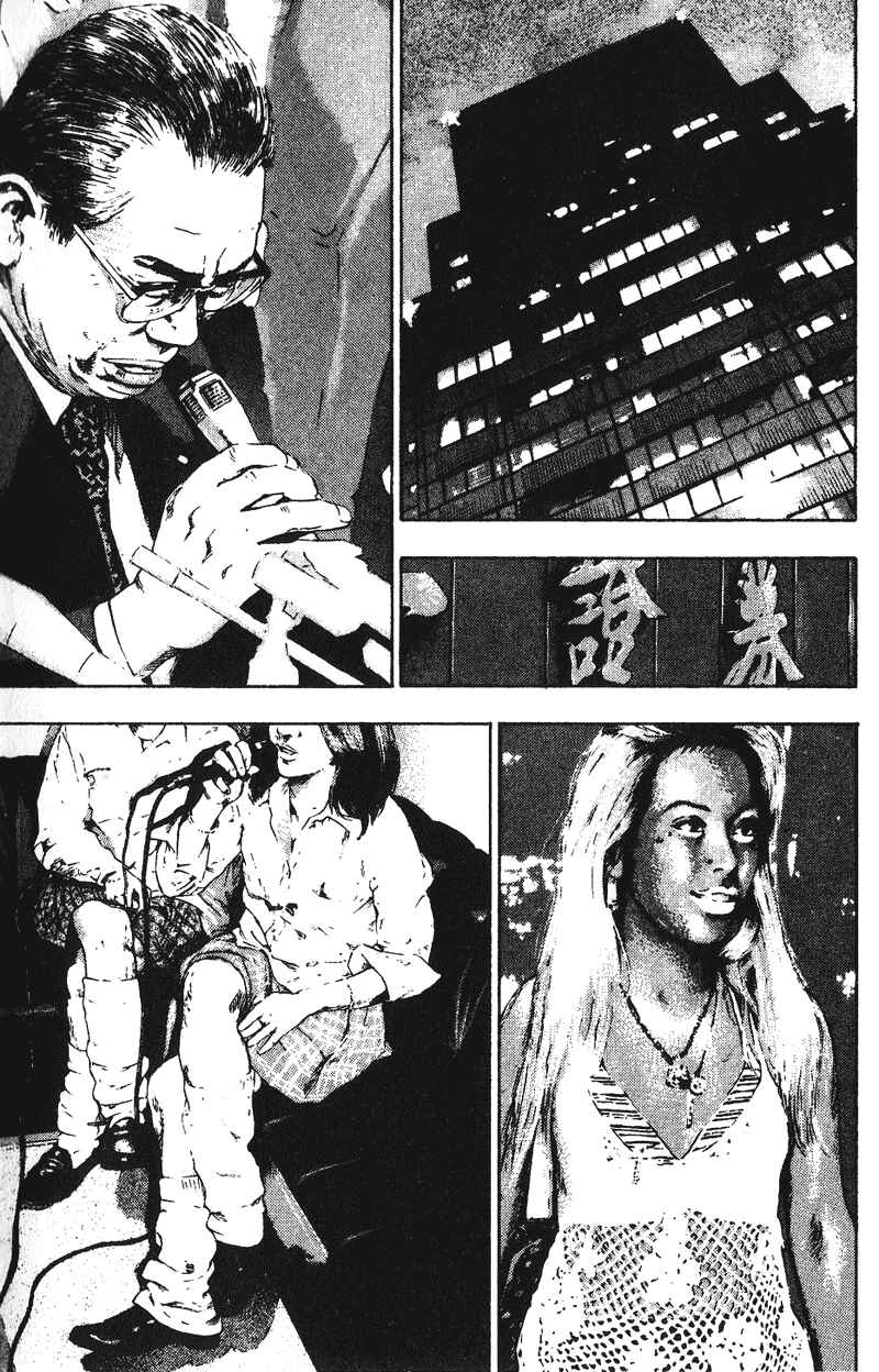 Page 3 Chapter 167 Shamo