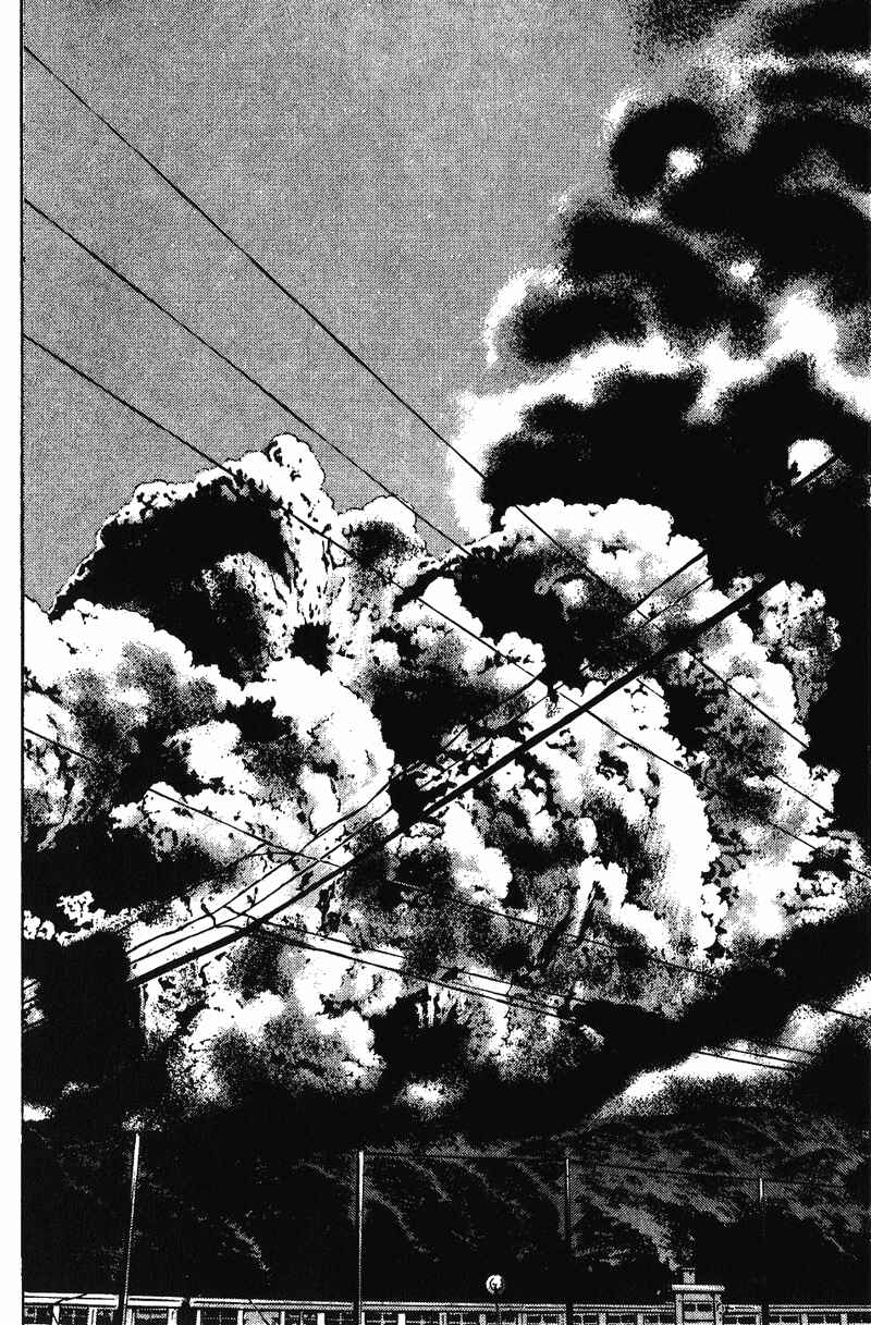 Page 6 Chapter 167 Shamo