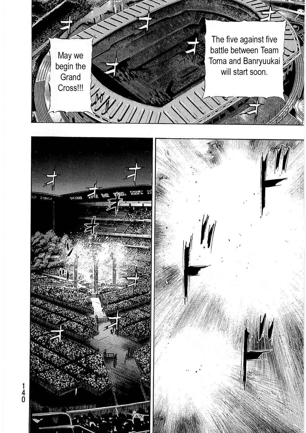 Page 12 Chapter 42 Shamo