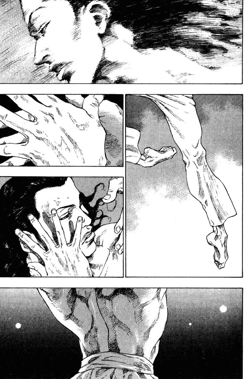 Page 12 Chapter 169 Shamo