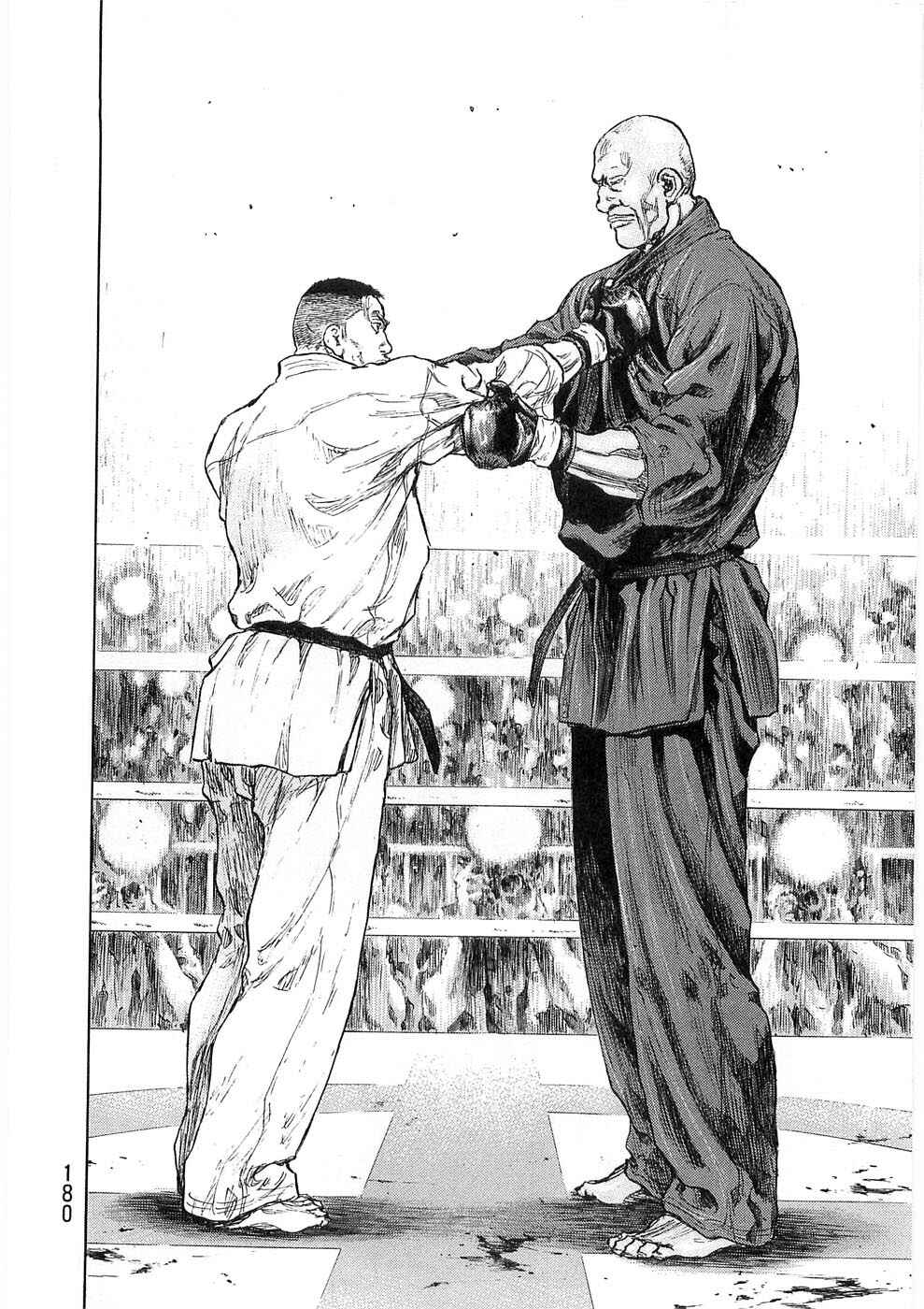 Page 16 Chapter 53 Shamo