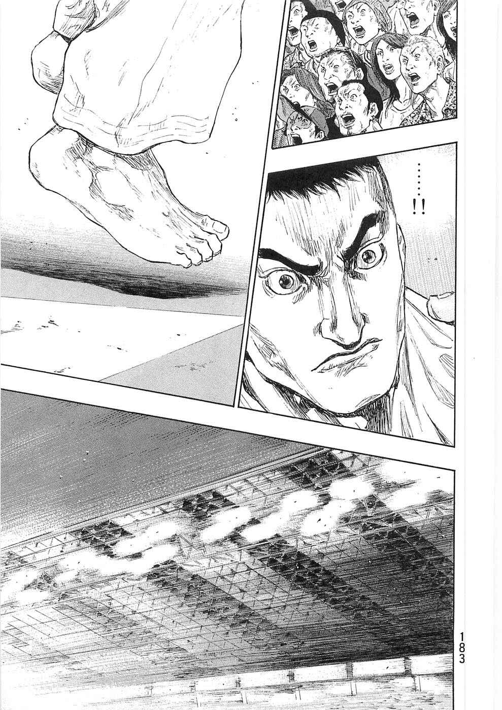 Page 19 Chapter 53 Shamo
