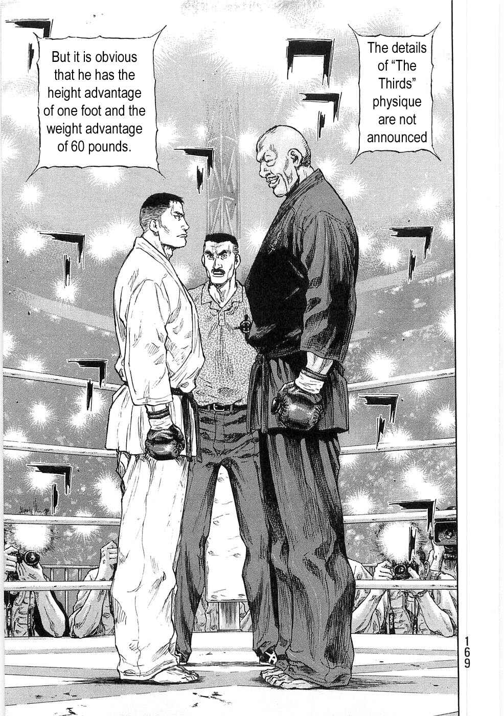 Page 5 Chapter 53 Shamo