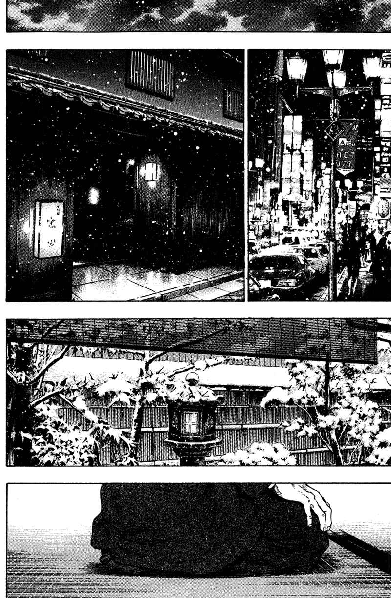 Page 2 Chapter 195 Shamo