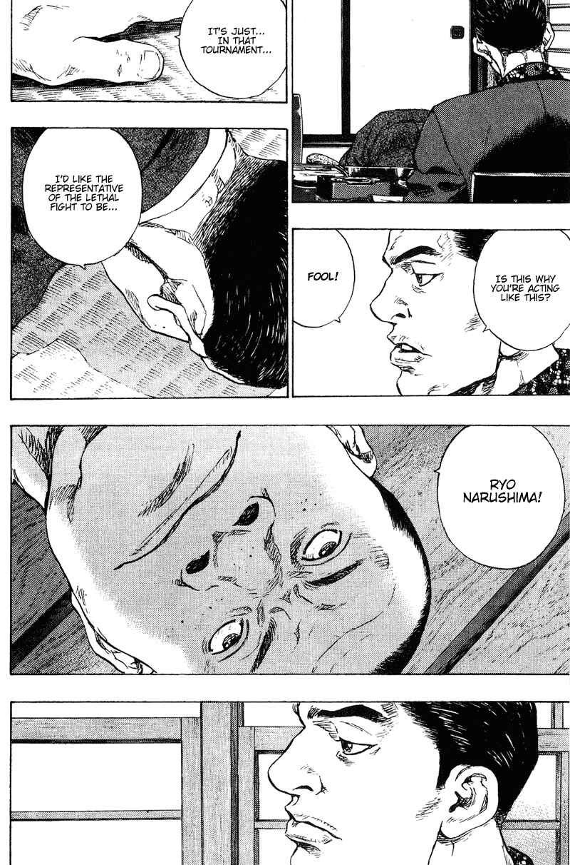 Page 8 Chapter 195 Shamo