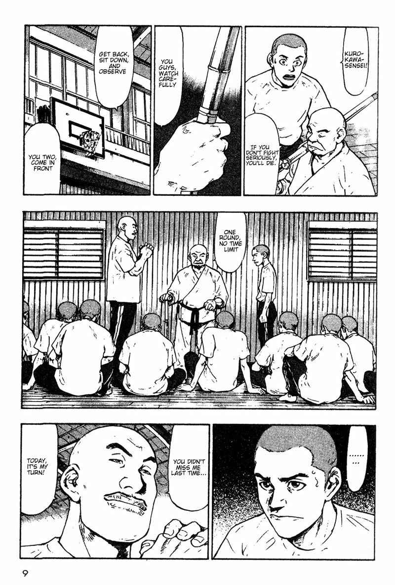 Page 10 Chapter 11 Shamo