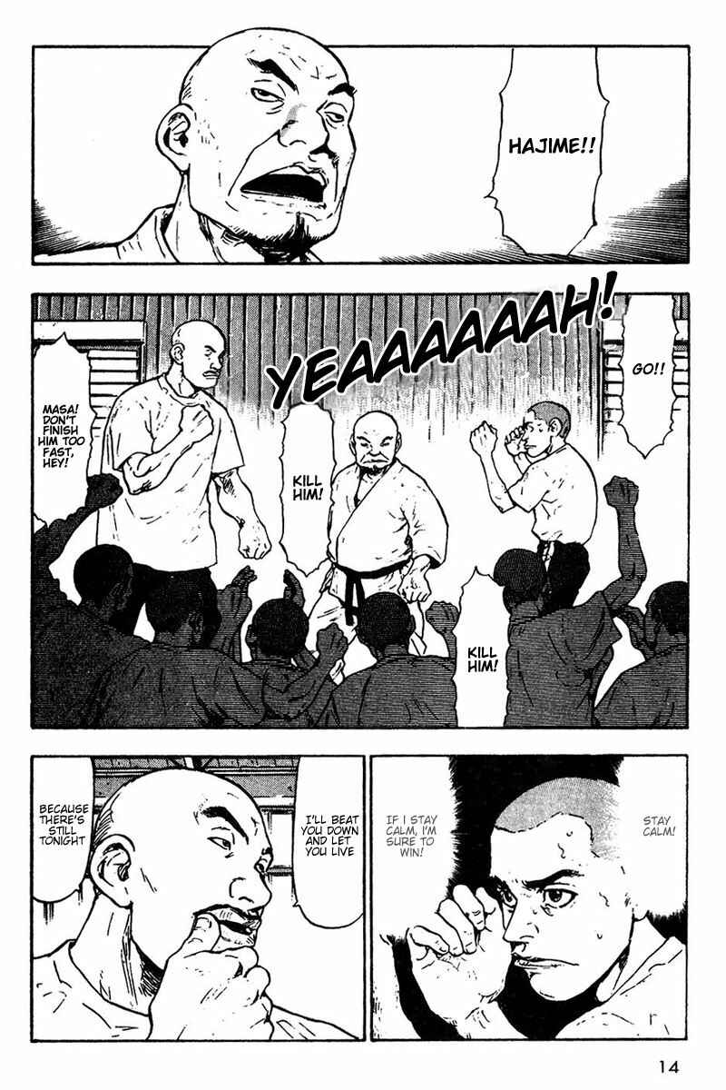 Page 15 Chapter 11 Shamo