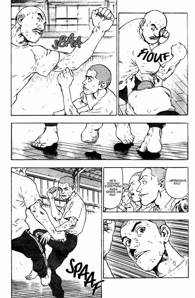 Page 18 Chapter 11 Shamo