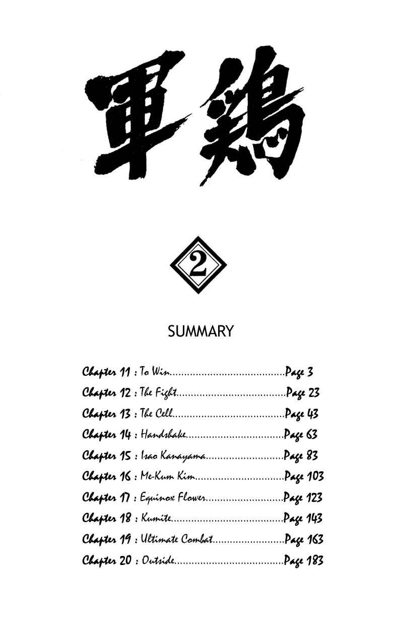 Page 3 Chapter 11 Shamo