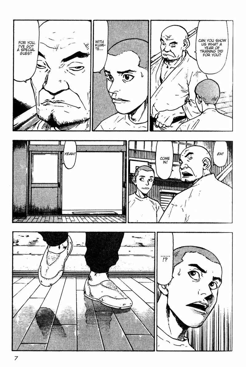 Page 8 Chapter 11 Shamo