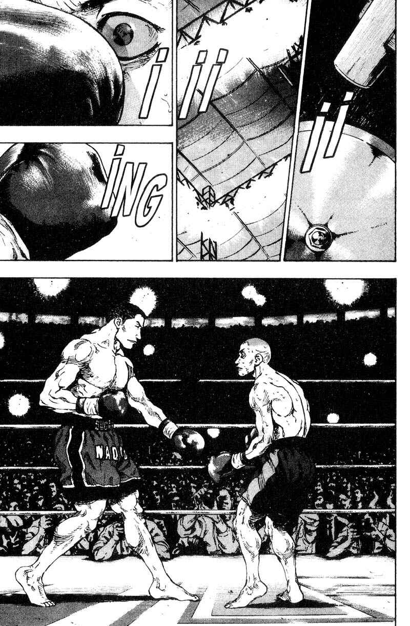 Page 11 Chapter 103 Shamo