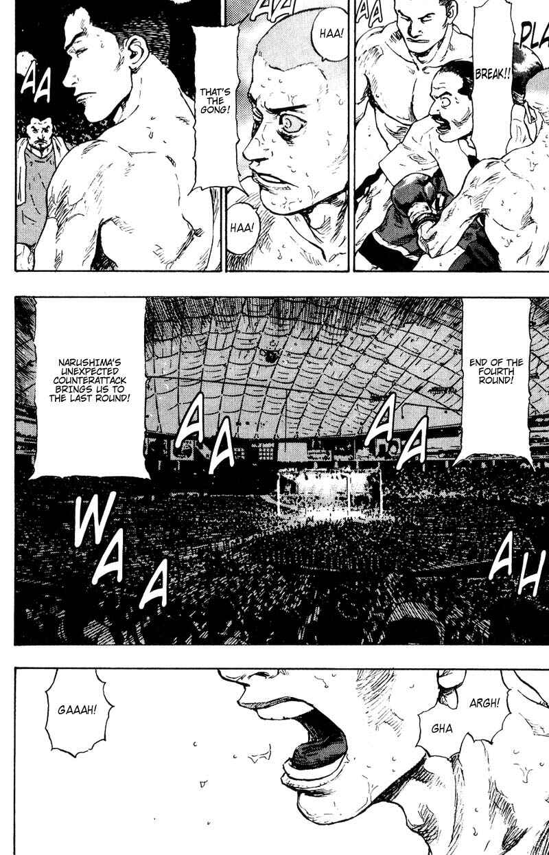 Page 12 Chapter 103 Shamo