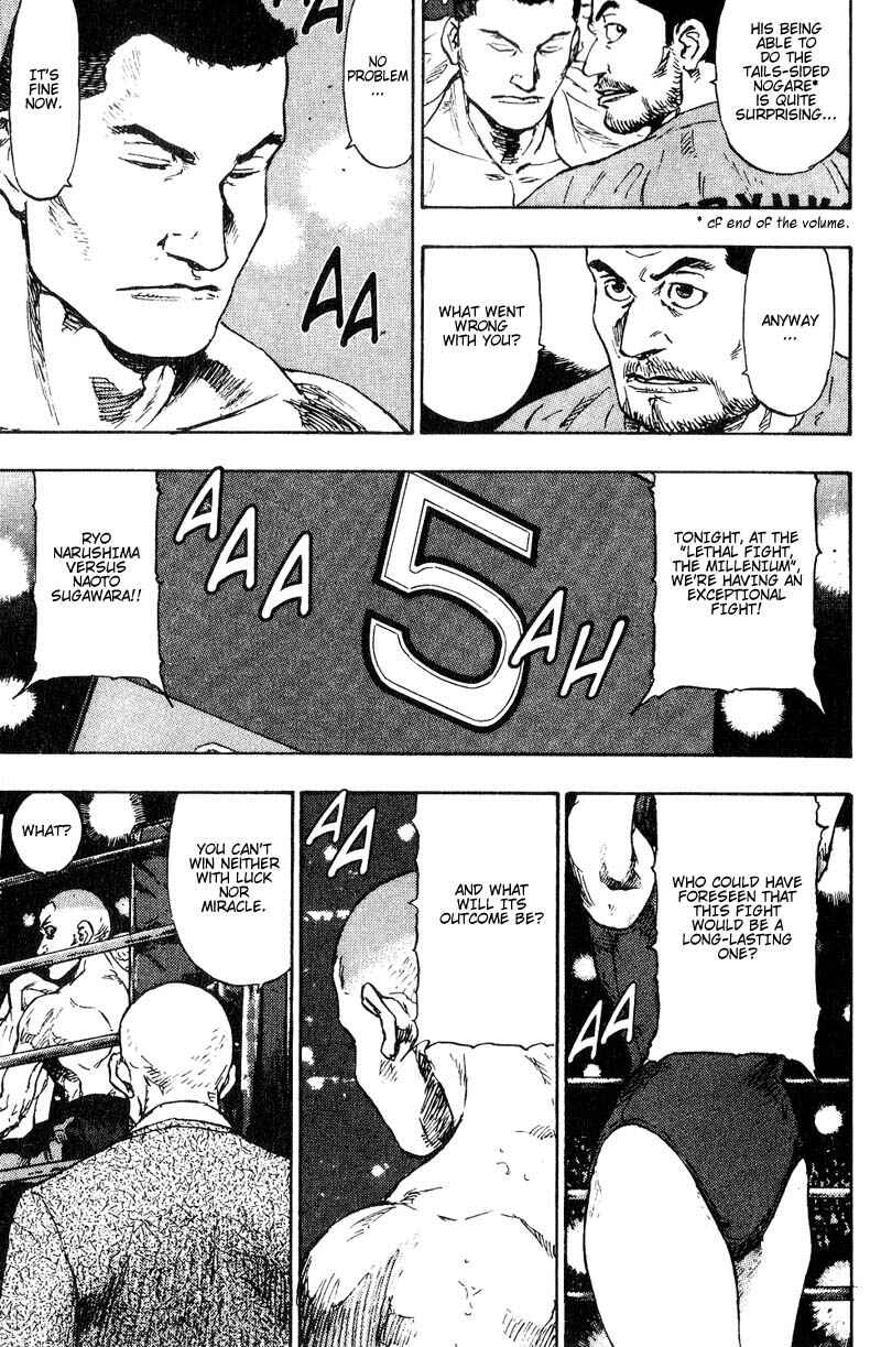 Page 15 Chapter 103 Shamo