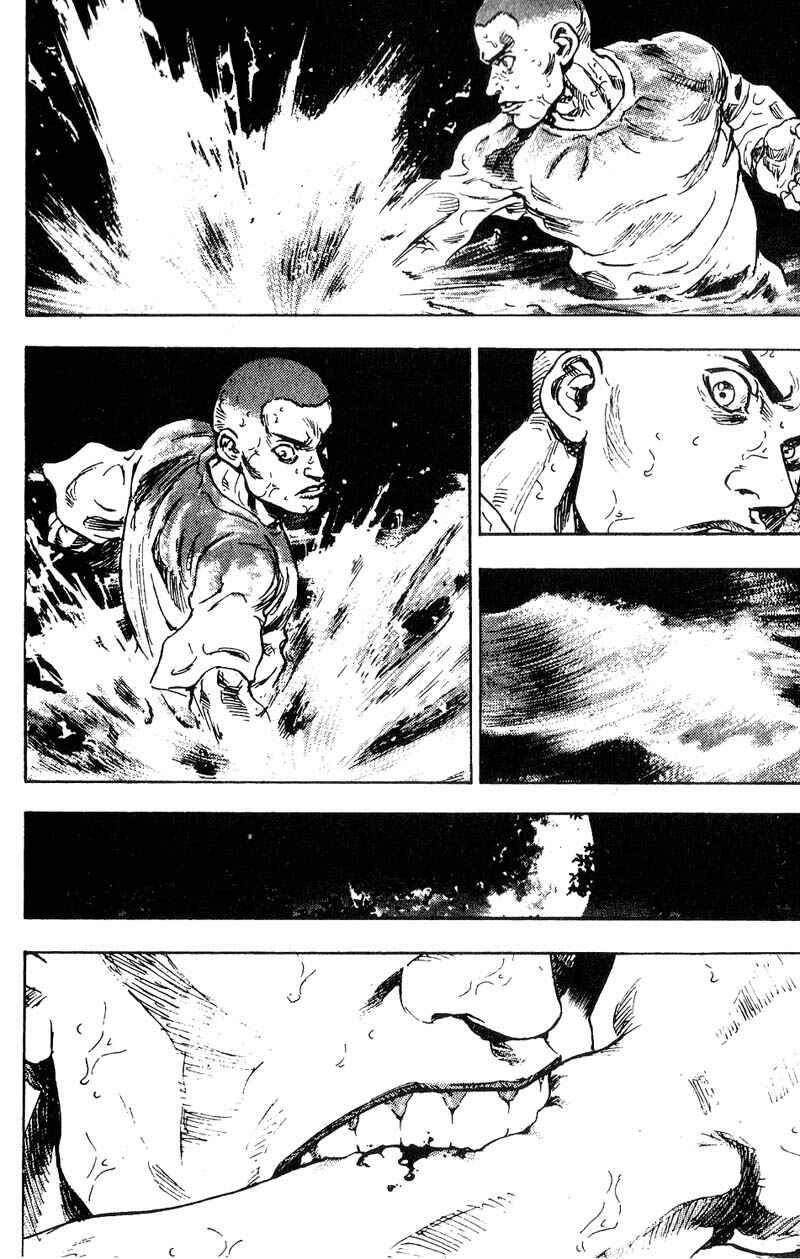 Page 18 Chapter 103 Shamo