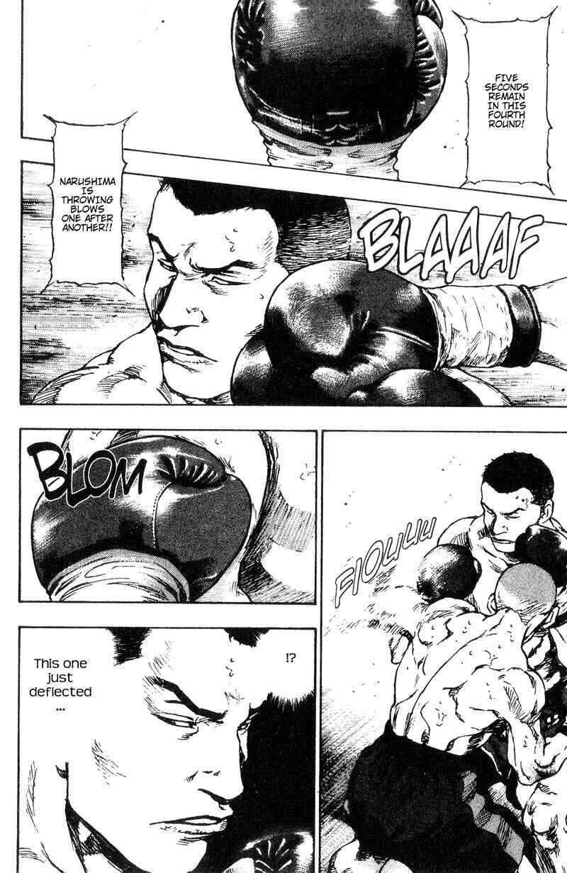Page 2 Chapter 103 Shamo