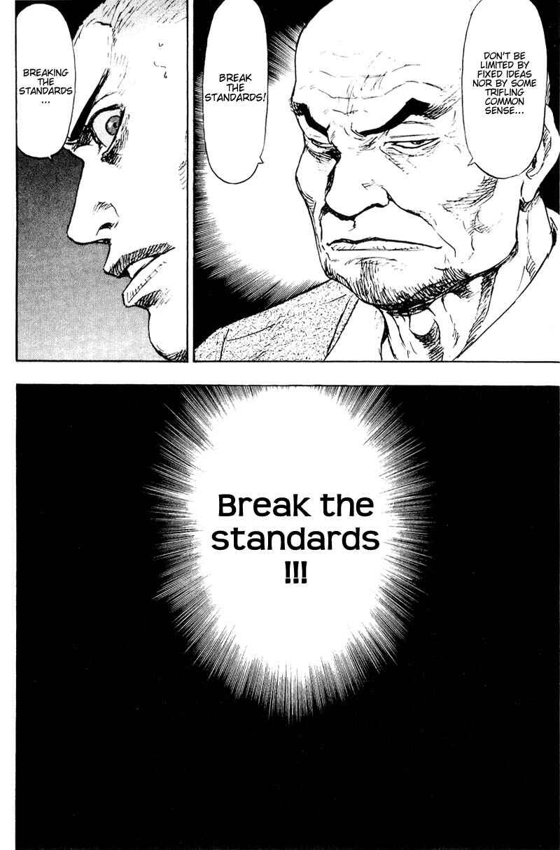 Page 20 Chapter 103 Shamo