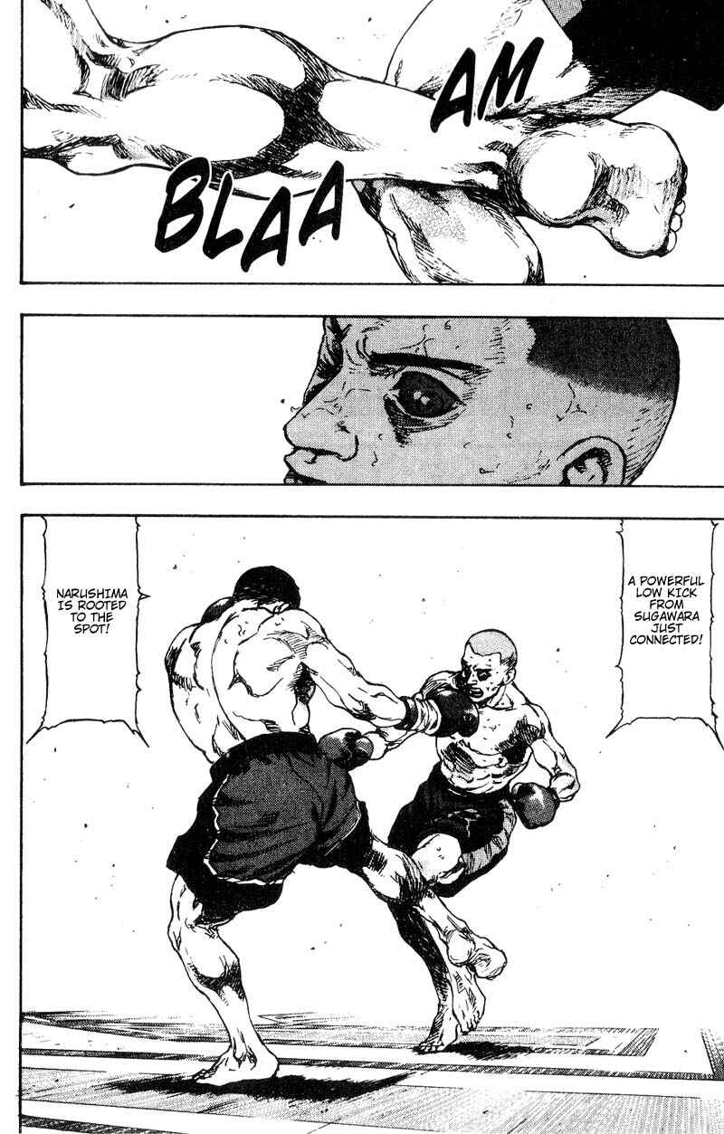 Page 6 Chapter 103 Shamo