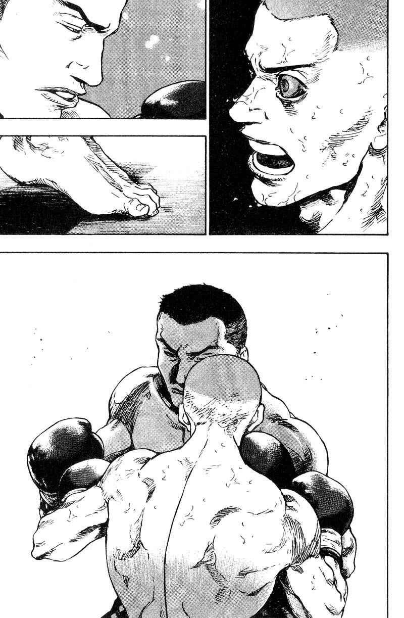 Page 7 Chapter 103 Shamo