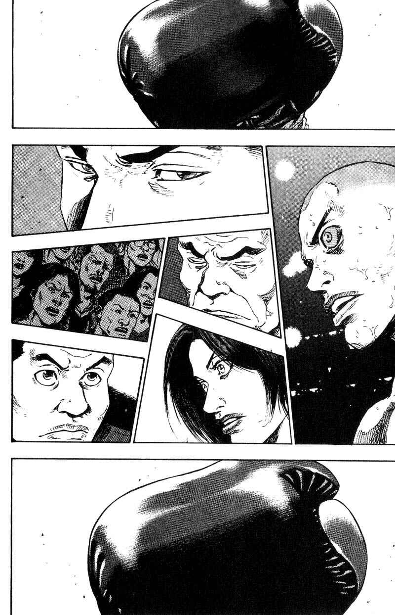 Page 8 Chapter 103 Shamo