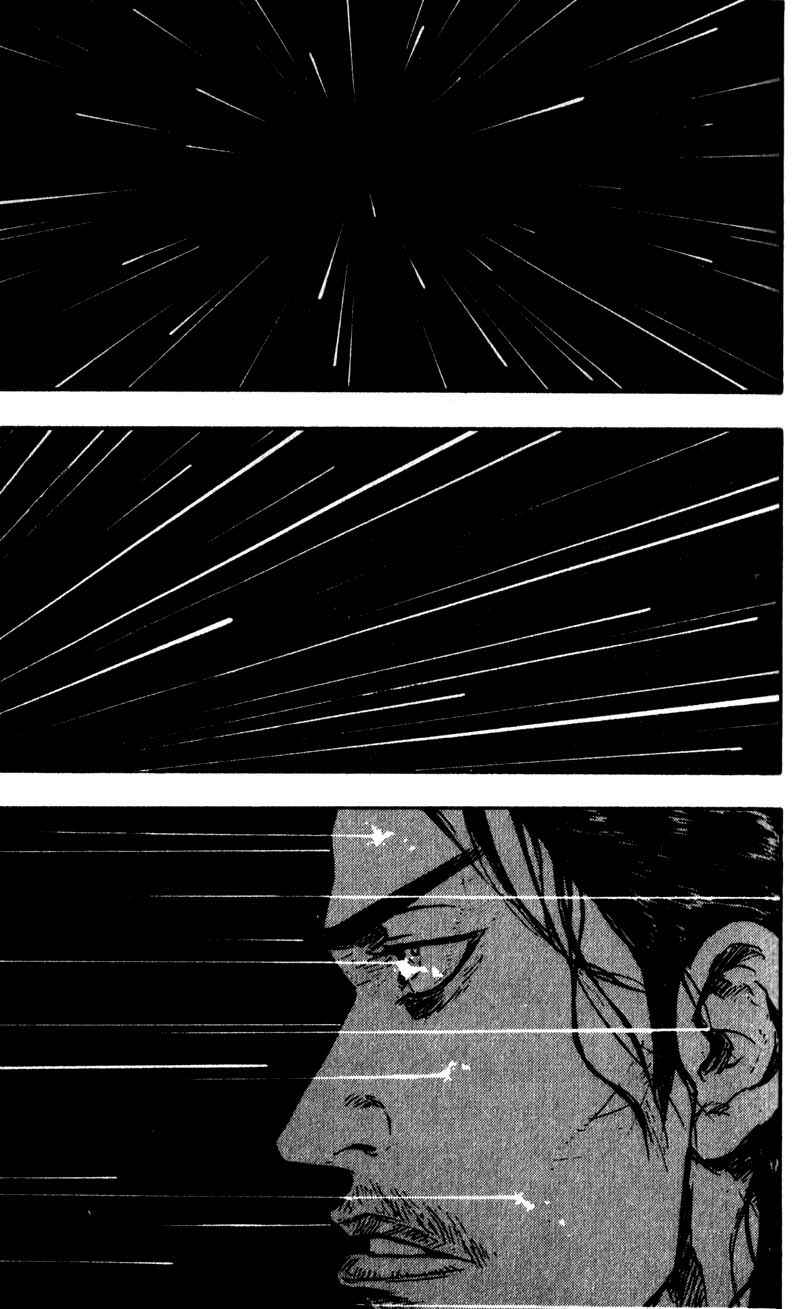 Page 18 Chapter 53 Shamo