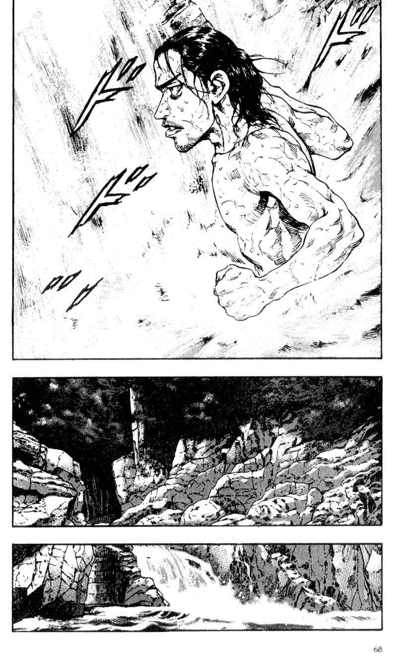 Page 19 Chapter 53 Shamo