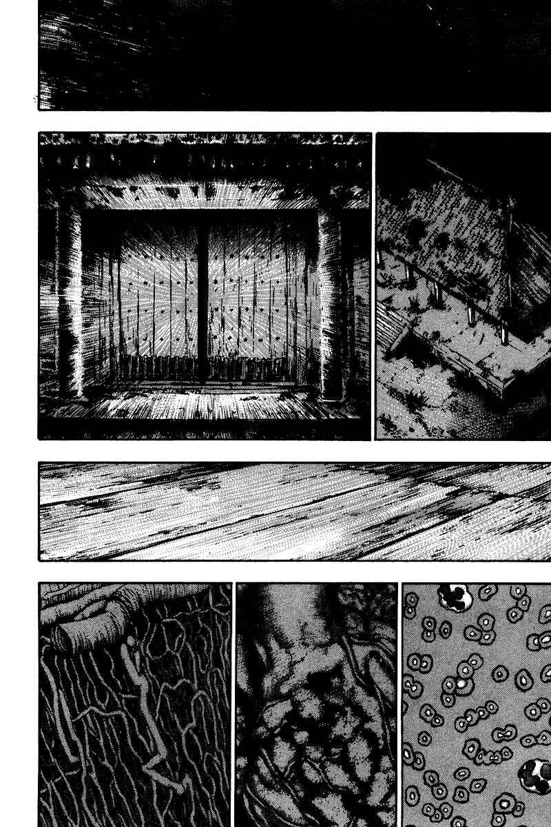 Page 13 Chapter 131 Shamo
